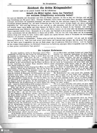 Zeichnet die dritte Kriegsanleihe!