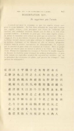 Dissertation XIV. Ne supprimez pas l'armée