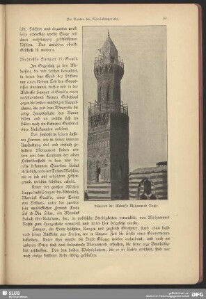 Minarett der Medresse Mohammed Naßir