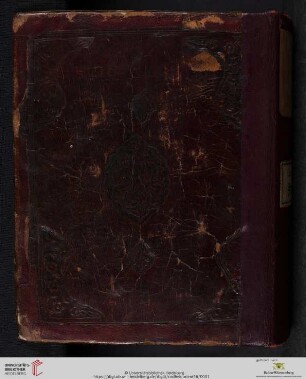 'al-Qurʾān