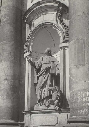 Johnnes Evangelista