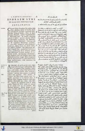 Explanatio in Esaiam.