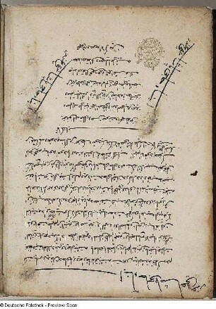 Textseite, Blatt 264r