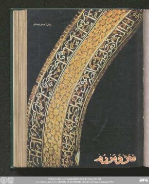 شمارۀ صد و پنجاهم [سال سیزدهم] [فروردین ماه ۱۳٥٤]