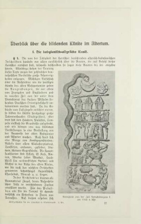 Überblick über die bildenden Künste im Altertum
