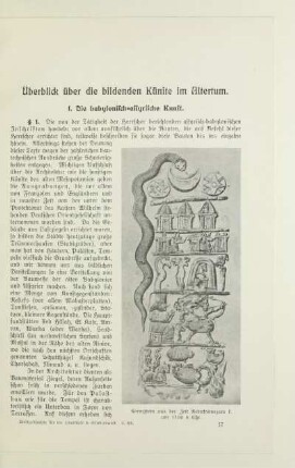 Überblick über die bildenden Künste im Altertum