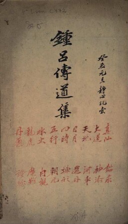 Zhong Lü chuan dao ji