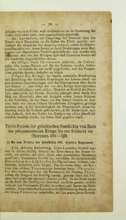 Vierte Periode der griechischen Geschichte vom Ende des peloponnesischen Kriegs bis zur Schlacht bei Chäroneia 404 - 338