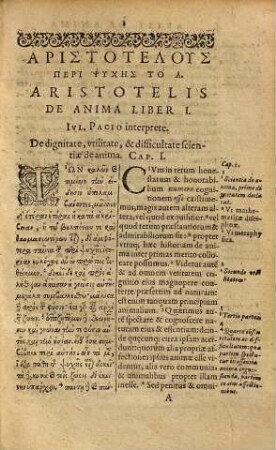 Aristotelous Peri psychēs biblia tria : Aristotelis De anima libri tres, Graece et Latine
