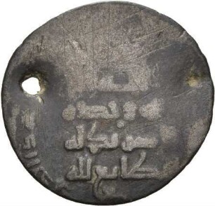 Buyiden: Maǧd ad-Daula Abū Ṭālib Rustam