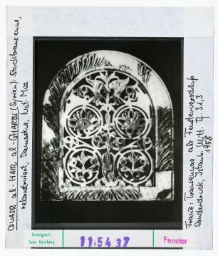 Qasr al-Hair al Gharbi: Stucktransenne. Damaskus, Nationalmuseum
