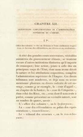 Chapitre XII. Institutions complémentaires de l'administration supérieure de l'empire