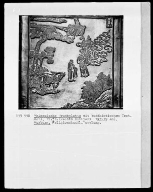 Buddhistischer Text und Buddha-Darstellung