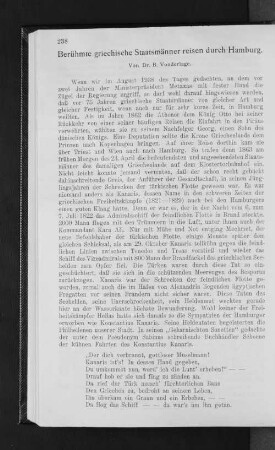 Berühmte griechische Staatsmänner reisen durch Hamburg.
