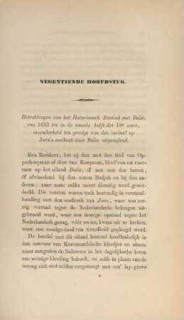 Negentiende hoofdstuk. Betrekkingen van het Bataviaasch bewind met Balie, van 1633 tot in de tweede helft der 18e eeuw, ...