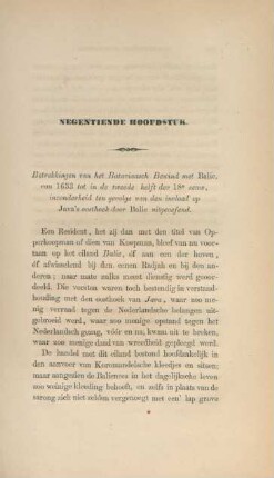 Negentiende hoofdstuk. Betrekkingen van het Bataviaasch bewind met Balie, van 1633 tot in de tweede helft der 18e eeuw, ...