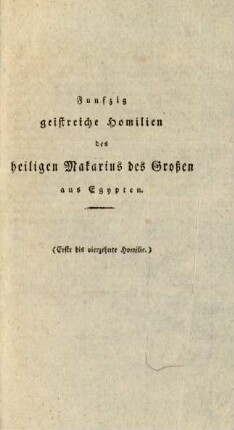 Funfzig geistreiche Homilien des heiligen Makarius des Großen aus Egypten. (Erste bis vierzehnte Homilie.)