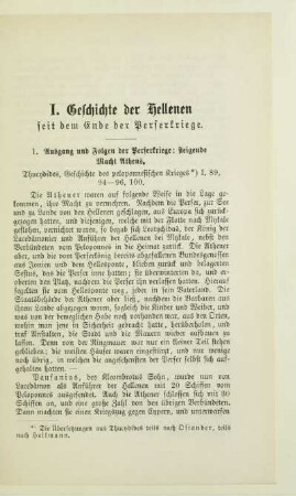 I. Geschichte der Hellenen seit dem Ende der Perserkriege