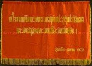 Freundschaftsfahne der Laotischen Revolutionären Volkspartei