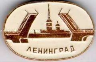 Leningrad, Peter-Paul-Festung
