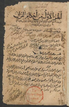 Aḥkām al-Qurʾān