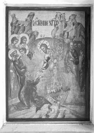 Ikonostase der südlichen Seitenapsis (Diakonika) — Anastasis