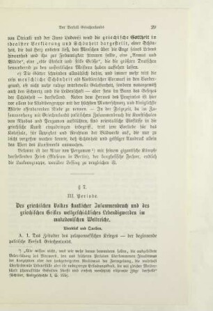 § 7. III. Periode. Des griechischen Volkes staatlicher Zusammenbruch und des griechischen Geistes weltgeschichtliches Lebendigwerden im makedonischen Weltreiche