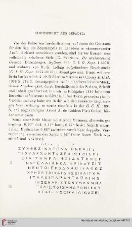 22: Bauinschrift aus Lebadeia