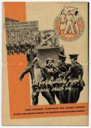 Illustriertes Agitationsblatt der FDJ für gemeinsamen Kampf der Jugendverbände Japans und der DDR gegen US-Besatzung, für Friedensvertrag und Einheit, anlässlich der Weltfestspiele, mit Abdruck der Grußschreiben