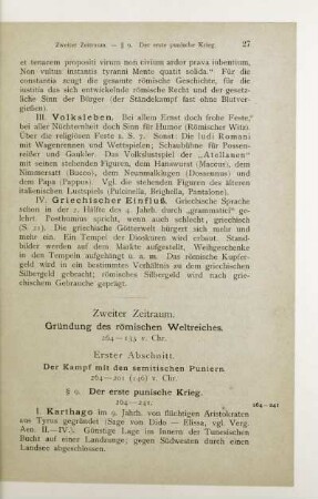 Zweiter Zeitraum. Gründung des römischen Weltreiches. 264 - 133 v. Chr.