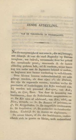 Zesde Afdeeling. Van de verdeeling in volksklassen