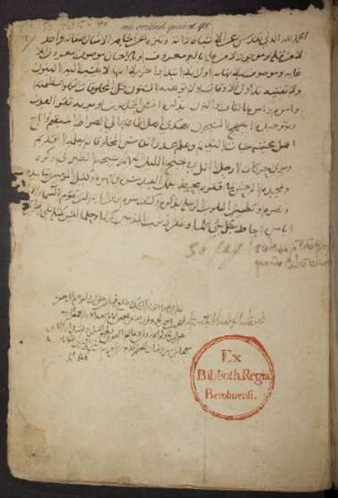 arabische Handschrift (Astronomie)