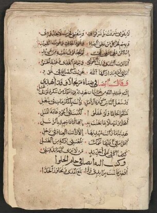 Dīwān al-Mutanabbī - BSB Cod.arab. 1328
