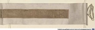 Yi qie ru lai xin mi mi quan shen she li bao qie yin to luo ni jing : = Sarvatathāgatādhisthāna - hrdaya - guhya - dhātu karandamudrā - dhāranī - sūtra = Bao qie yin to luo ni jing