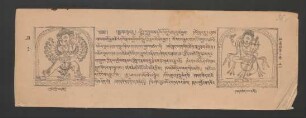 དཔལ་མཁའ་འགྲོ་རྒྱ་མཚོ་ཆེན་པོ་རྣལ་འབྱོར་མའི་རྒྱུད་ཀྱི་རྒྱལ་པོ
