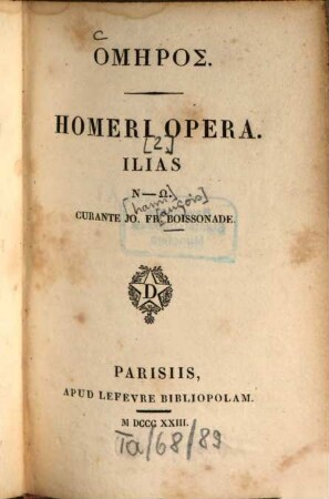Homēros, [2]. Ilias N - Ō
