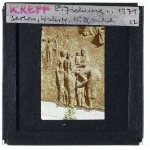 Krepp, Relief "Schule Splittgerbergasse" : Detail