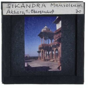 Sikandra, Akbar-Mausoleum