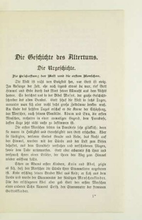 Die Urgeschichte