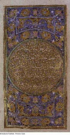 Textseite der osmanischen Handschrift, Blatt 428v