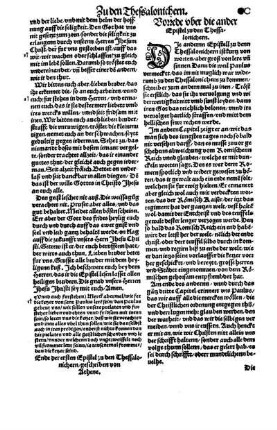 [Die [ander] Epistel Zu den Thessalonichern.]