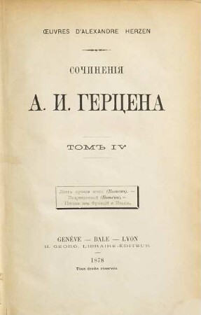 Sotschinenija Alexander Herzen a. s predislowijem : (Werke; mit einer Vorrede.), 4