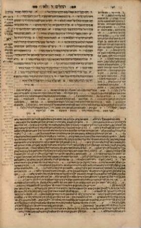 Sefer ha- Magid, me-ḥeleḳ ha-3.. Me-ḥeleḳ ha-shelishi : halo hemah ha-Ketuvim ʿim pe[rush] Rashi ...