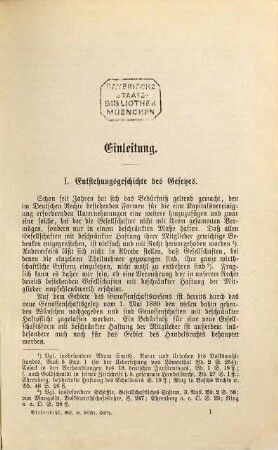 Das Reichsgesetz betreffend die Gesellschaften mit beschränkter Haftung v. 20. Apr. 1892 nebst e. Anh., enth.: I. Das Preuss. Ges., betr. d. Kosten f. die in Folge des Reichsges. v. 20. Apr. 1892 bei d. Führg d. Handelsregisters vorkomm. Geschäfte v. 12. Juni 1892; II. einen Entwurf e. Gesellschaftsvertrags