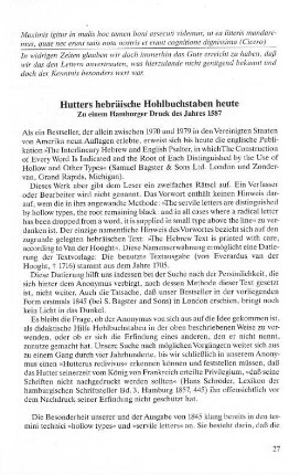 Hutters hebräische Hohlbuchstaben heute