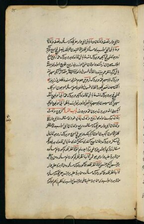 bābü'r-redd