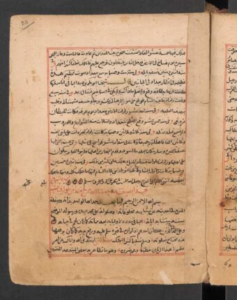 Radd maʿānī al-āyāt al-mutašābihāt