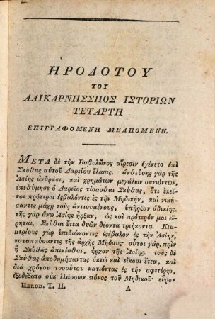 Herodoti Halicarnassei Historiae : libri IX ; Adiectus est Libellus de vita Homeri, 2. - 3 Bl., 260 S.