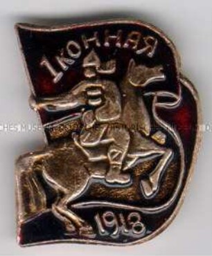 Kohorte (1.) der Kavallerie 1918