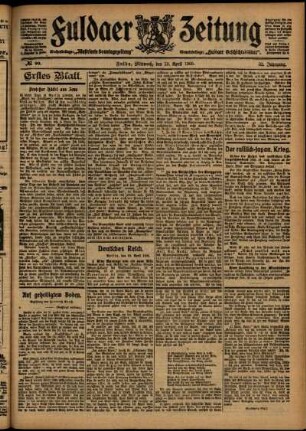 Erste Ausgabe vom Mittwoch, den 19. April 1905.